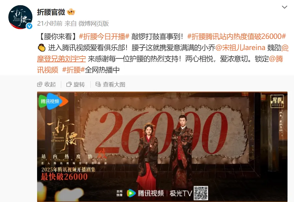 27岁宋祖儿对比35岁刘宇宁，老天赏饭吃与科班毕业的演技一目了然