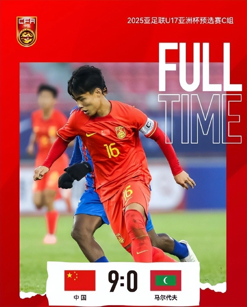 3սȫʤһʧU17ˣǵǳһѪ