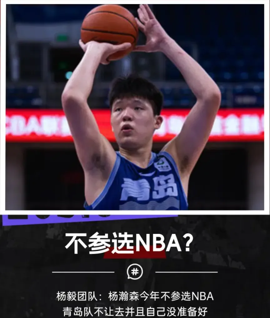 ɭƳٲѡNBAã2521+з 5ײʱ