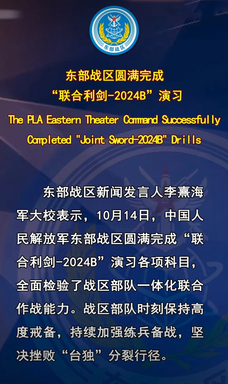 һ죬2024BԲɣԭոֻ̨Ҫ13Сʱ