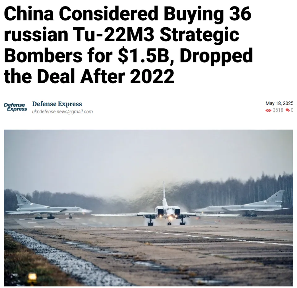ýйǳ15Ԫ36ܶ˹ͼ-22M3սԺը