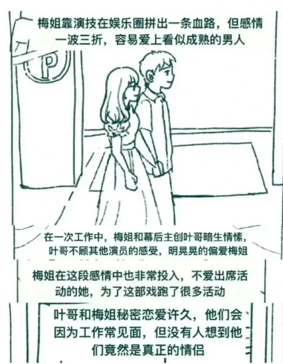 被曝新恋情后，“一声不响”的赵丽颖，终于不再顾忌娱乐圈的体面