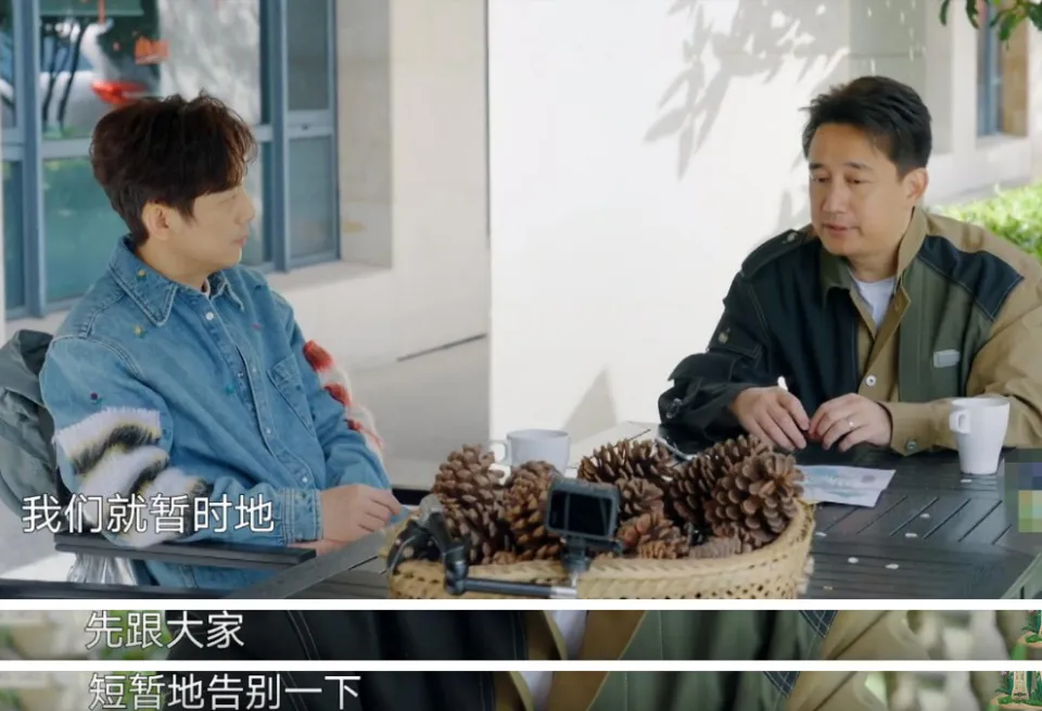 48岁何炅自曝老花眼，黄磊睡前认老，《向往的生活》证明将停办