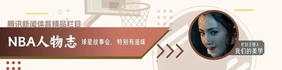 NBA־ | ˵һϮһ󹦳 һȱΪ޽