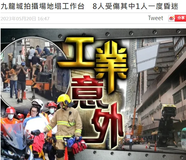 ɻƲݾ鷢¹ʣ81˻赹̧ߣӢʷӦ