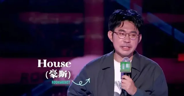 ѿԱHouse湣෽ҵ˱Ʒ