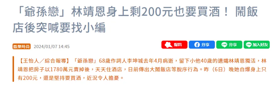 ү ־ʣ200ԪҲҪƣַͷ