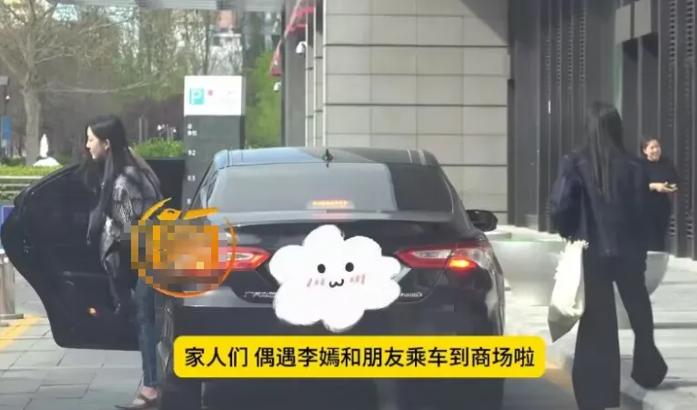 王菲女儿坐网约车逛Skp，穿露肩装千金范十足，兔唇伤疤已不见