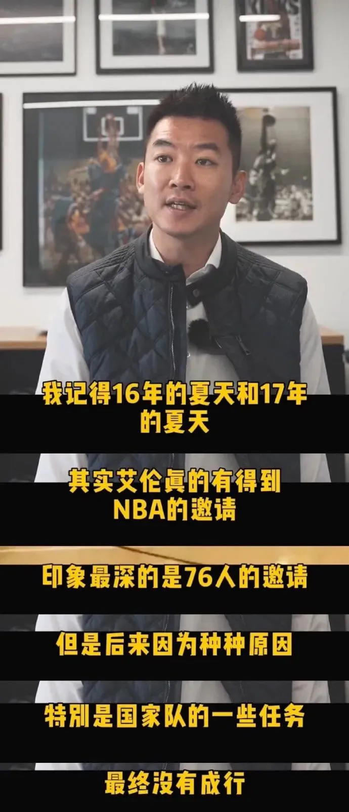 ţйNBAͬϧ˹
