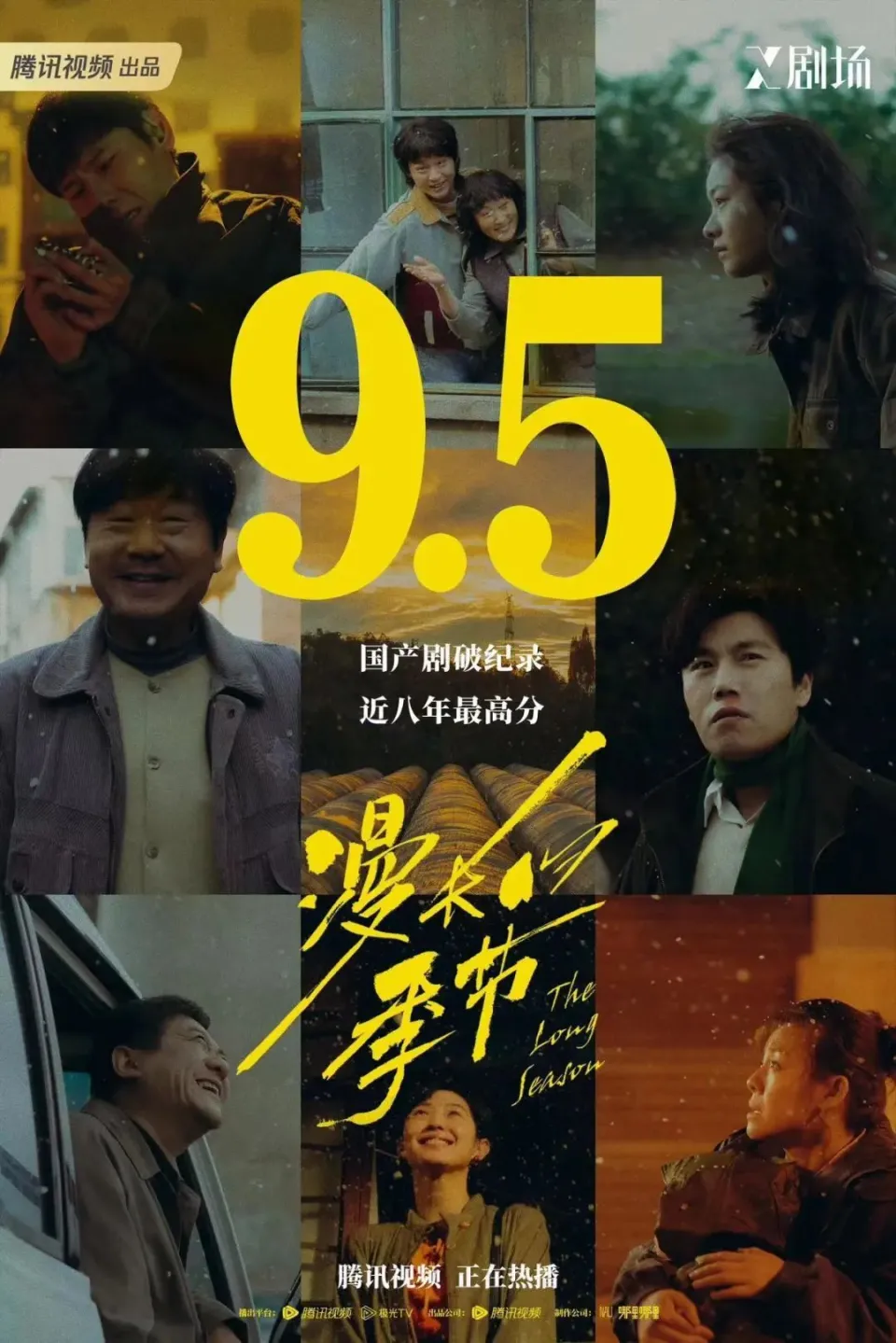 9.5ΰݼըѣصĽ䡷¾ٷ