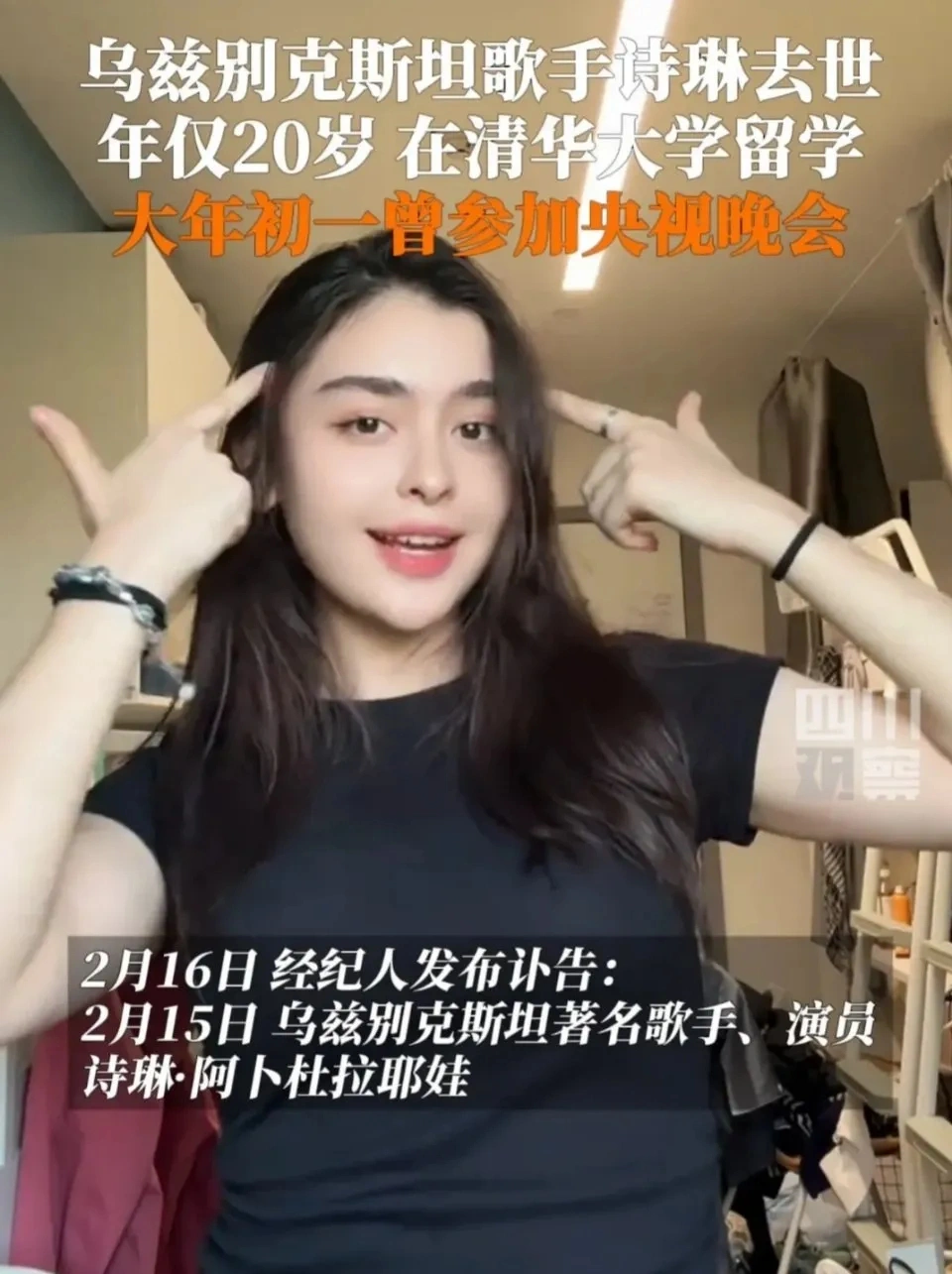 ʫţ20꣬ȥſ廪ѧ