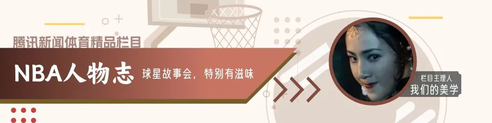 NBA־حԮ÷˹öǹȥ һϰ6