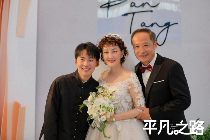 《平凡之路》大了局：4人圆满，3人付出代价，留下2个遗憾！