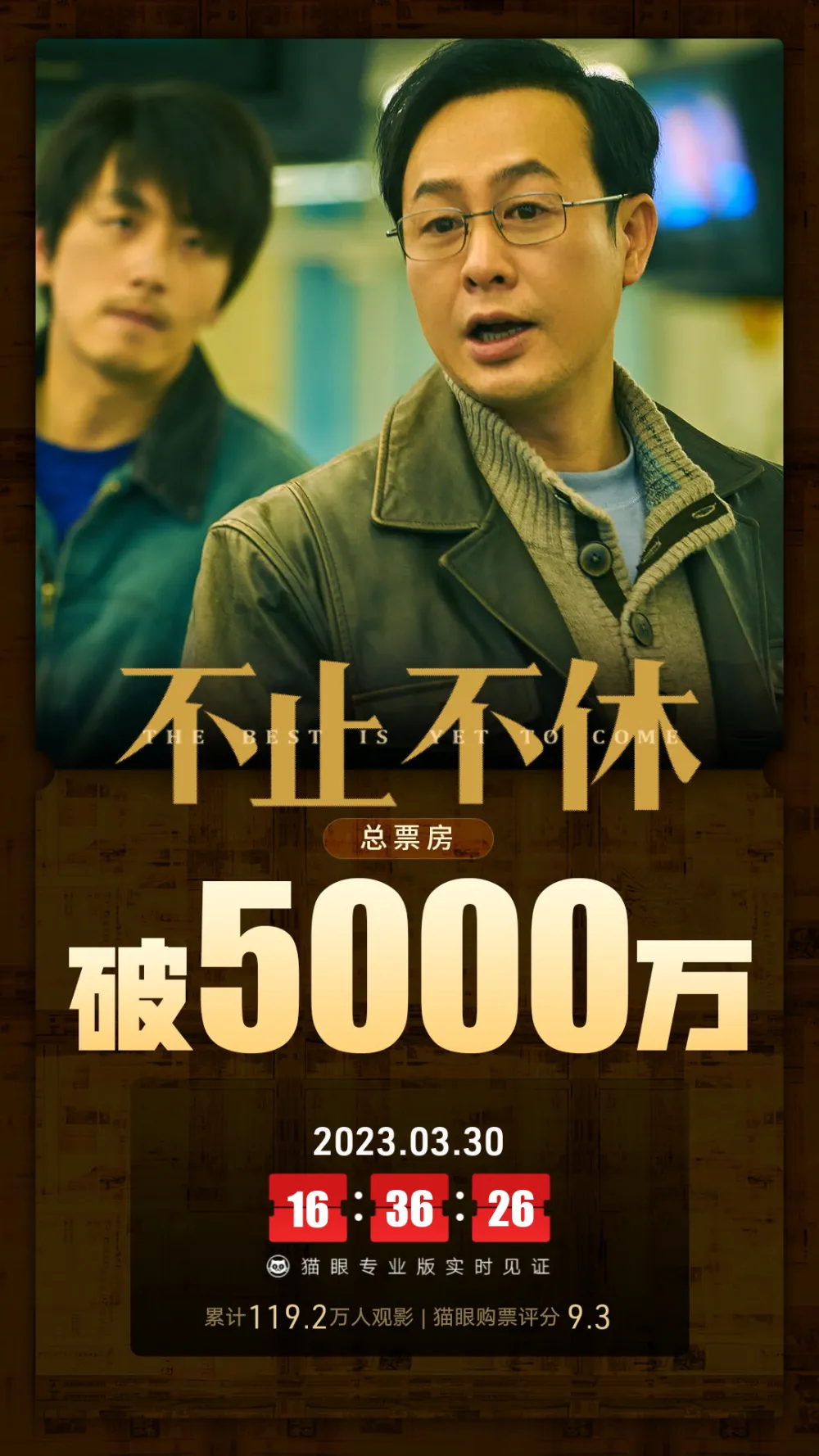 ֹݡƱ5000ݻ˼ߣٴİо