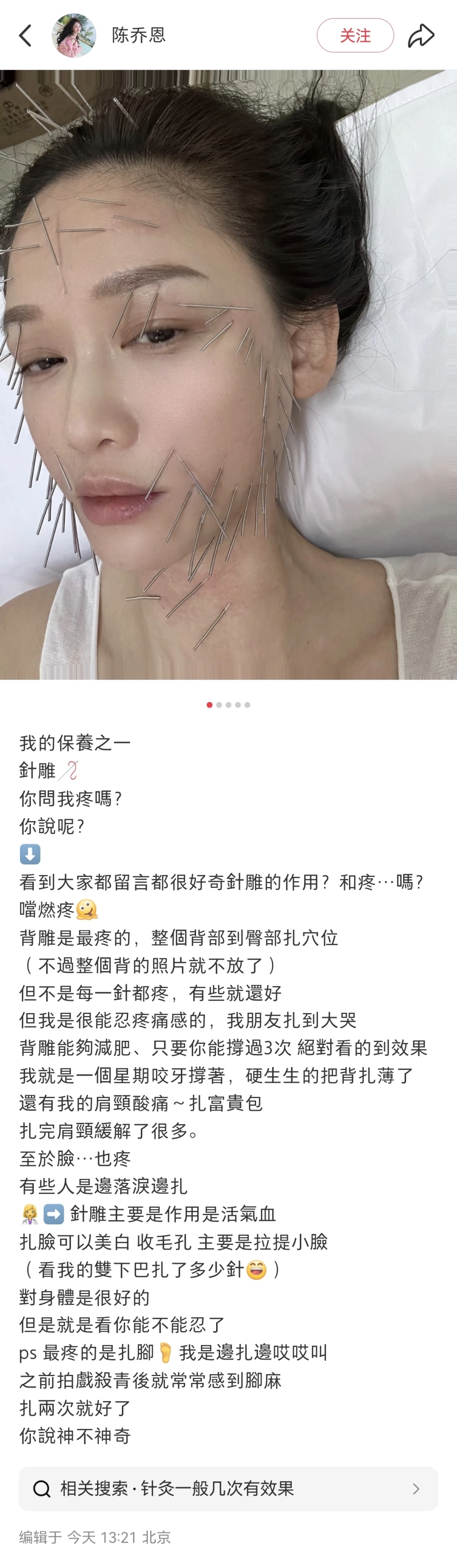 Ƕ롱ɹ飬ʾǺܺõģͿܲˡ
