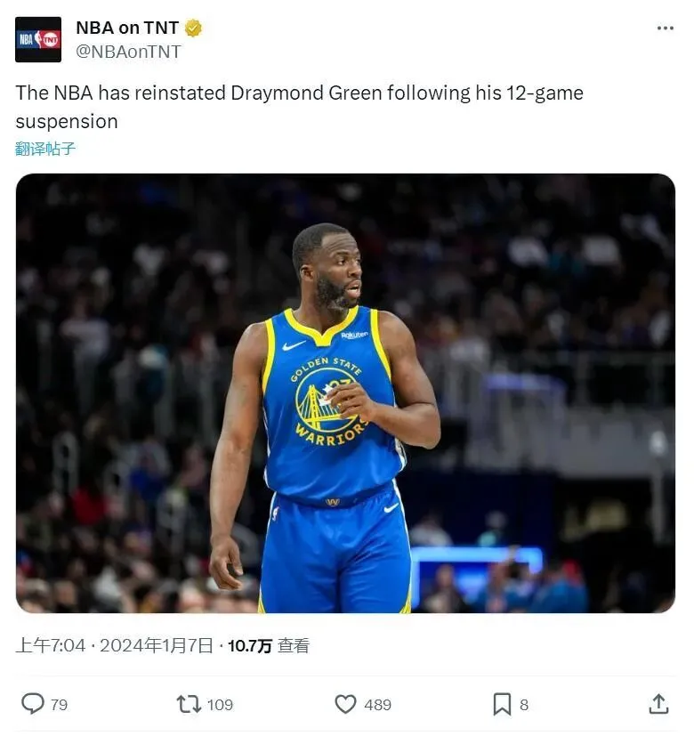 12ʽNBA˾ʿ