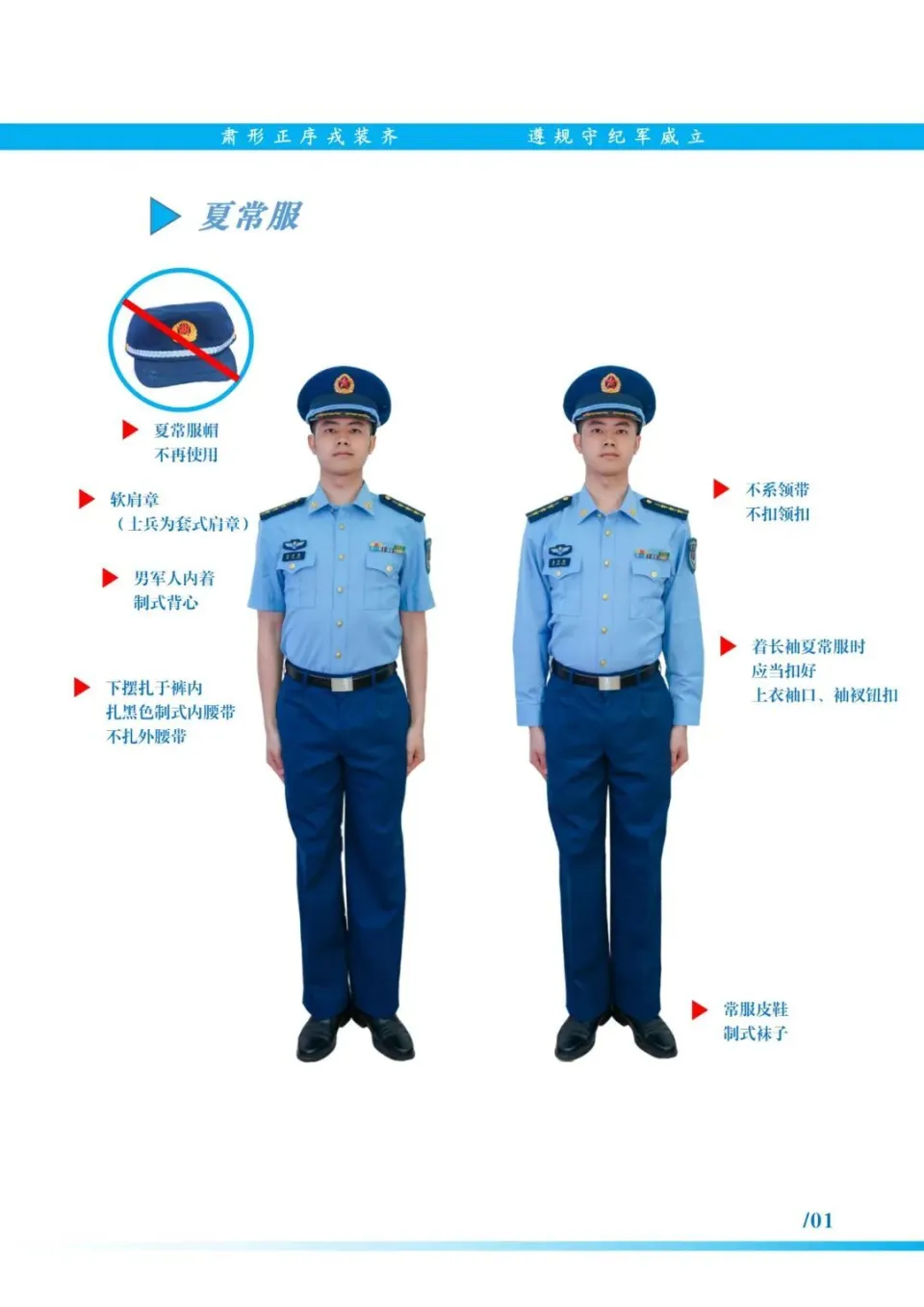 ȫ棡޶Ĺͬװ淶ͼˣ