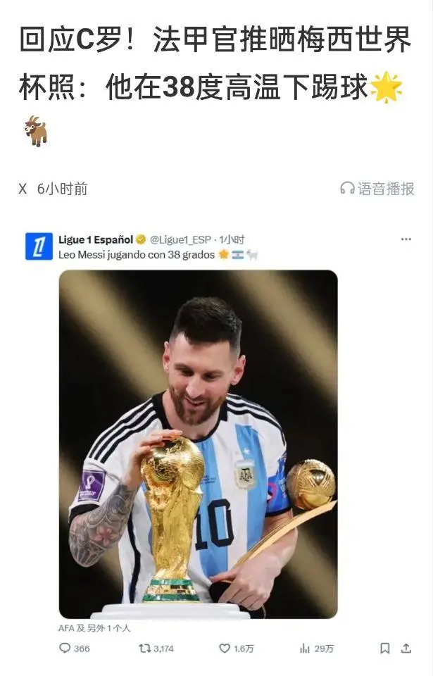 ɹ÷ӦCޣ۷2022籭û38 ва