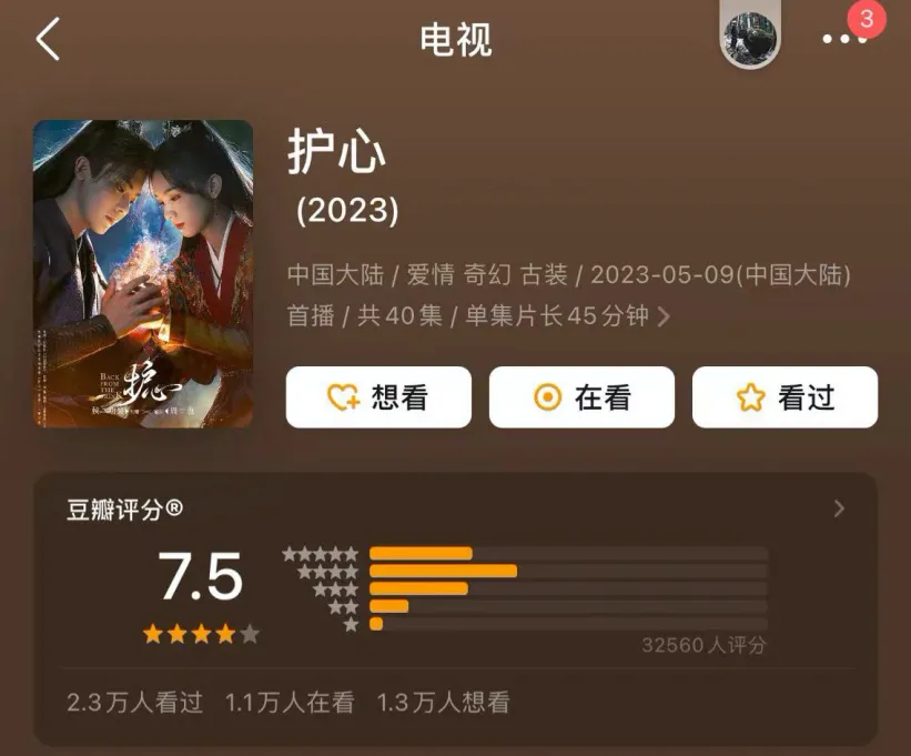 “三里屯姐妹花”资源逆天，95古偶甜妹的“危急”来了？