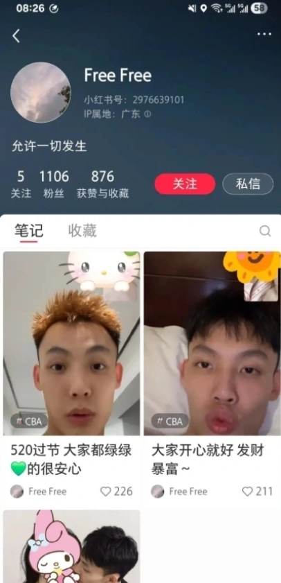  520 ѣÿڶ