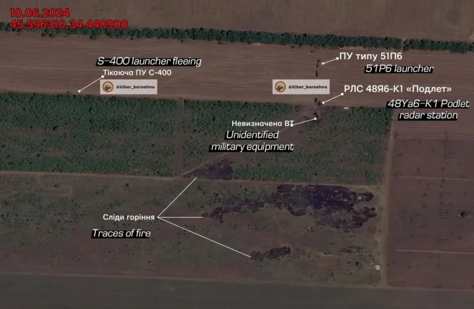 S-400յϵͳش