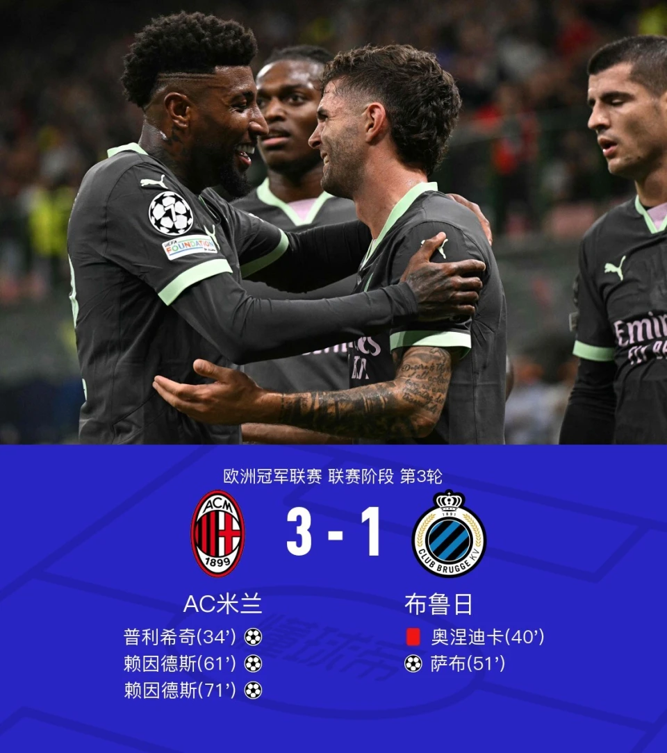 ŷڣ3-1ʮ˲³ӭʤϣţ˹˫