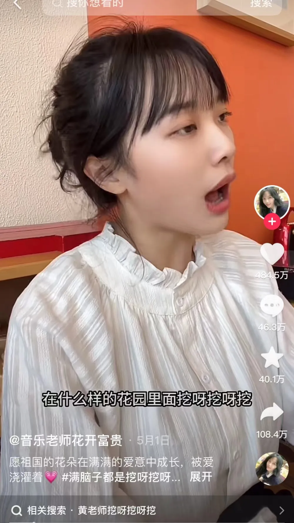 ѽڡ󡰻ʦһձ족ҵ澳