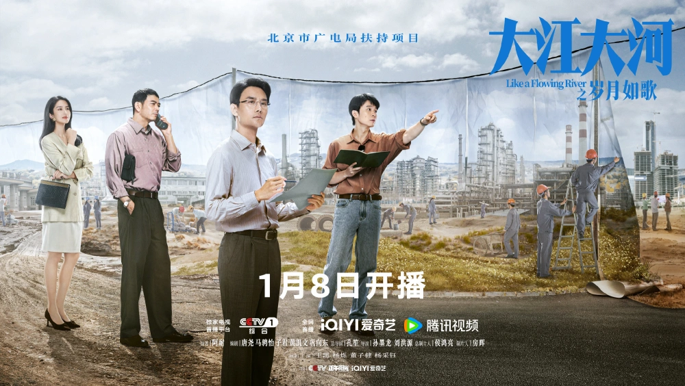 Ӿ硶󽭴֮衷18տ˸