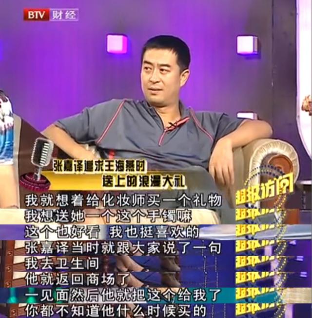 王海燕：24岁成名，35岁与张嘉译因戏生情恩爱17年生一女，超幸福