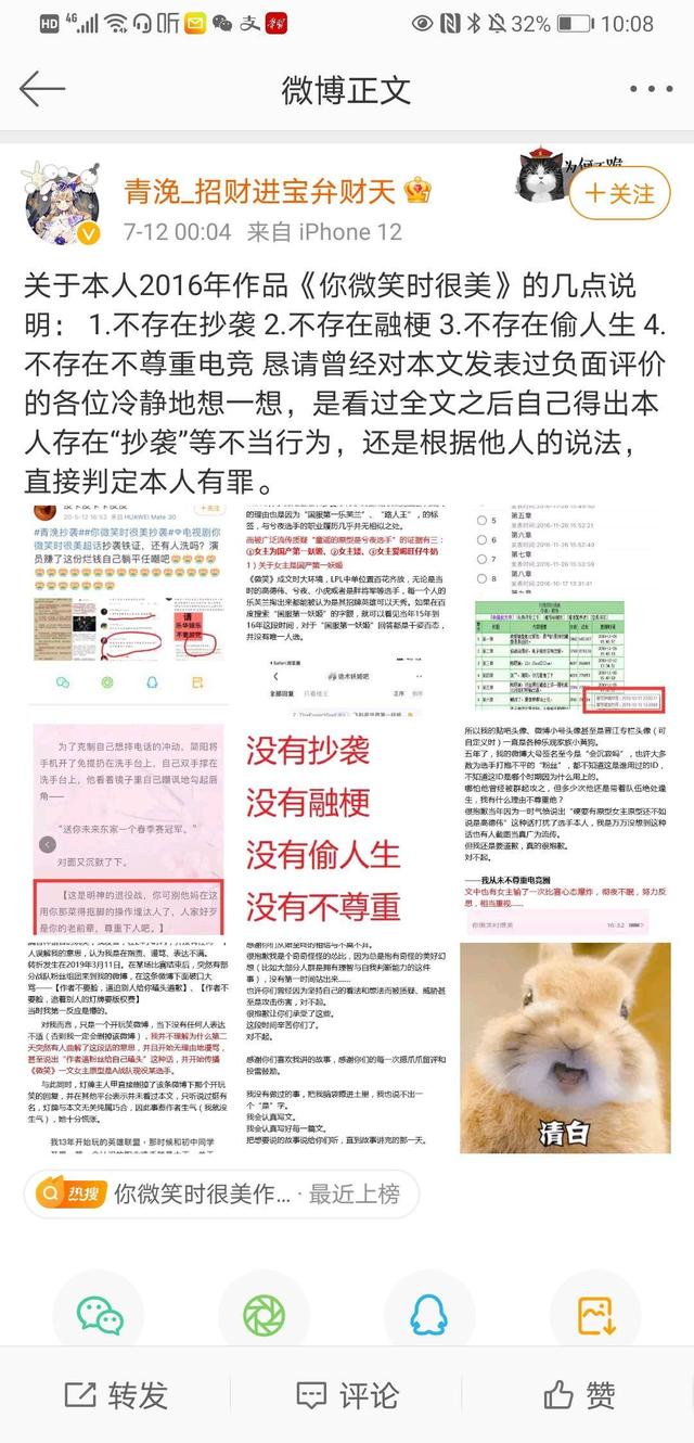 ŭ羺Ȧ΢Цʱ2.9֣߷ϳϮڹ