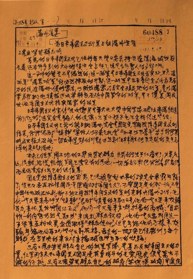 ص90