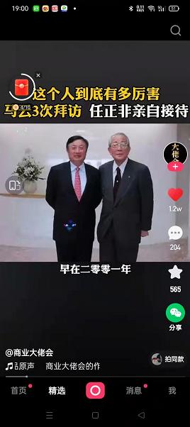 硶˵Ĺ¡ƪ֮11