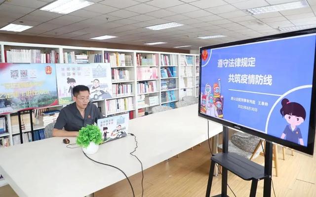 触网低龄化，法律如何保护“少年的你”？ | 京法巡回讲堂（33）