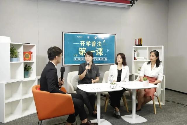 触网低龄化，法律如何保护“少年的你”？ | 京法巡回讲堂（33）