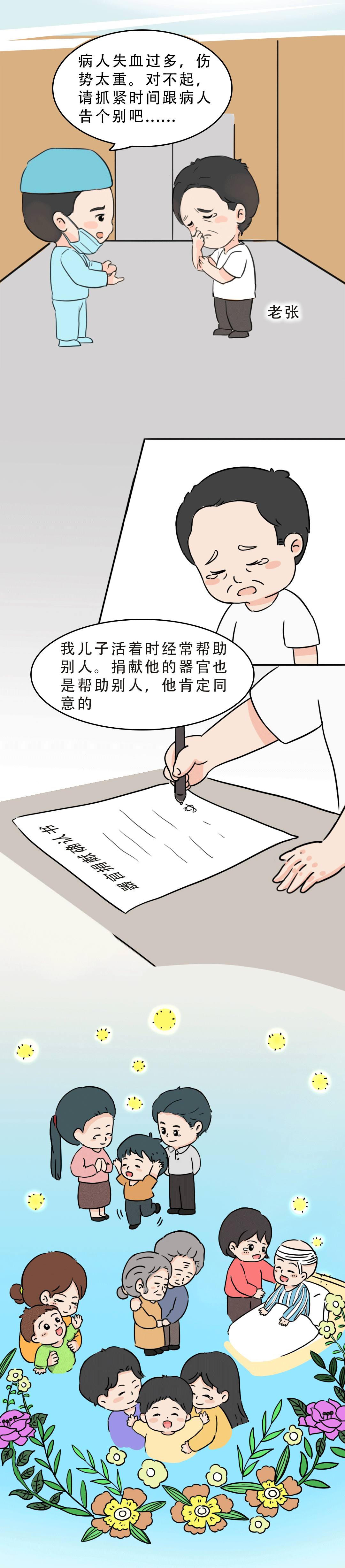 ŵ