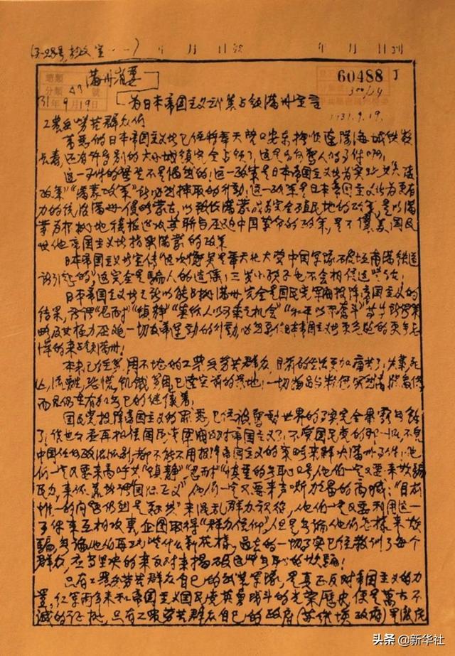 ص90
