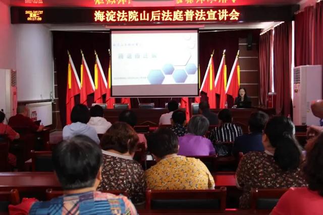触网低龄化，法律如何保护“少年的你”？ | 京法巡回讲堂（33）