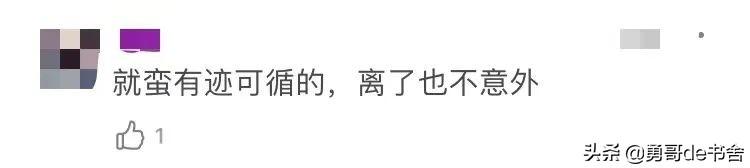 ޱ飬¶ࣺԲôʧ
