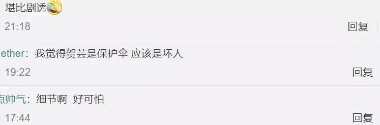 ɨڷ籩˽кܿ衱װǸԶվˣ