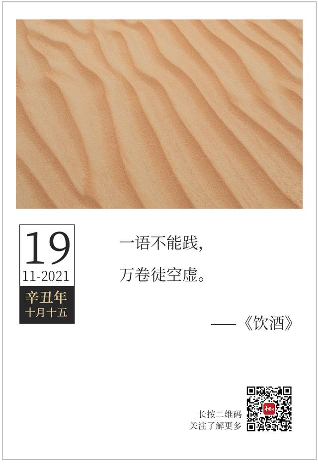 2021.11.19